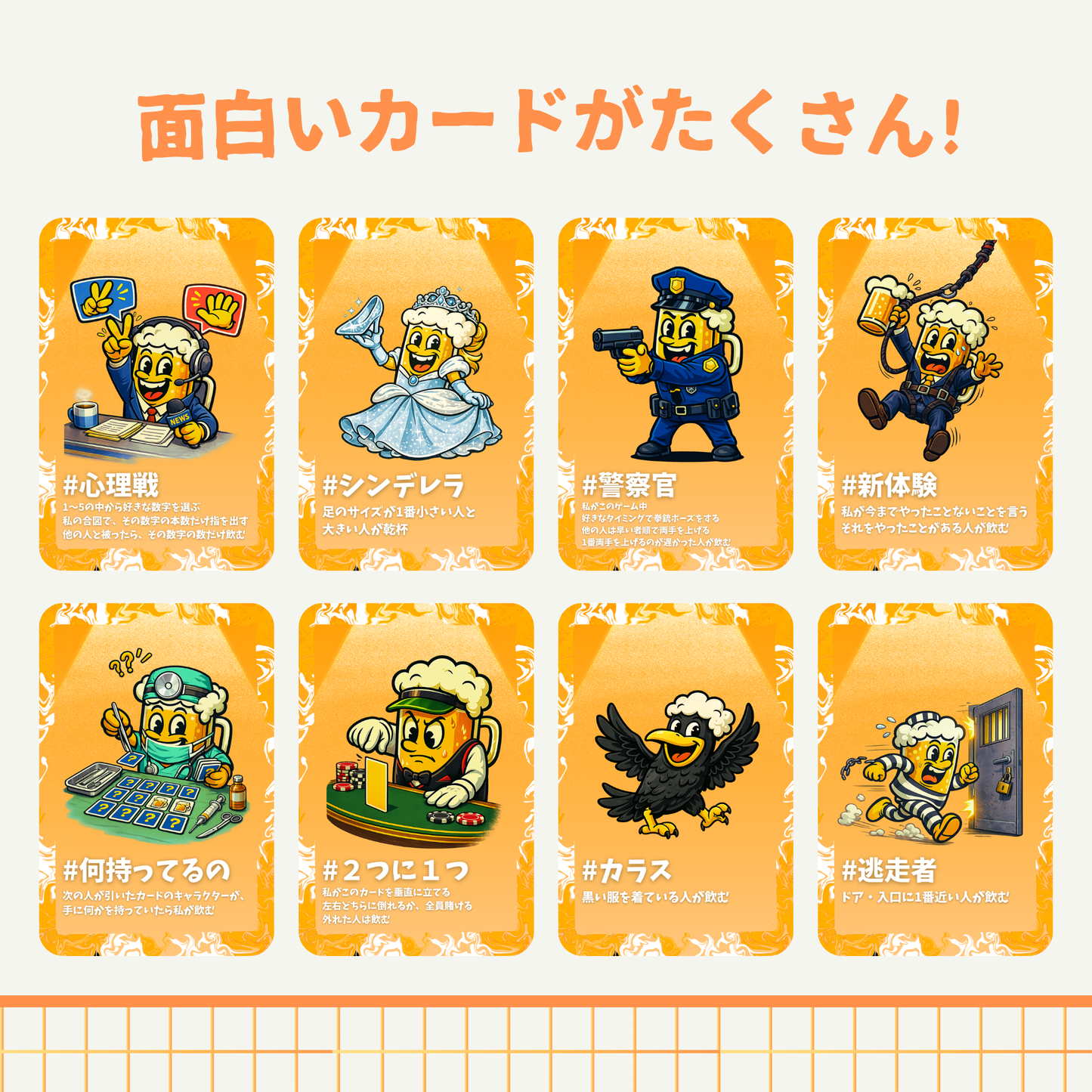 【新商品】第2弾 記憶無くしちゃダメですか カードゲーム