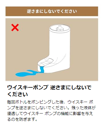 【国内最安値 / 即日発送!】SESH# Redsack (レッドサック) お酒計量ポンプ