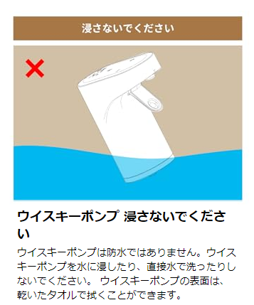 【国内最安値 / 即日発送!】SESH# Redsack (レッドサック) お酒計量ポンプ