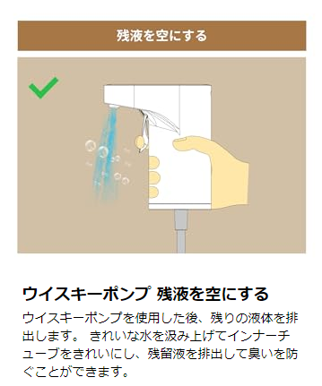 【国内最安値 / 即日発送!】SESH# Redsack (レッドサック) お酒計量ポンプ