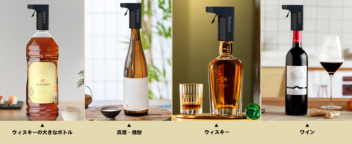 【国内最安値 / 即日発送!】SESH# Redsack (レッドサック) お酒計量ポンプ