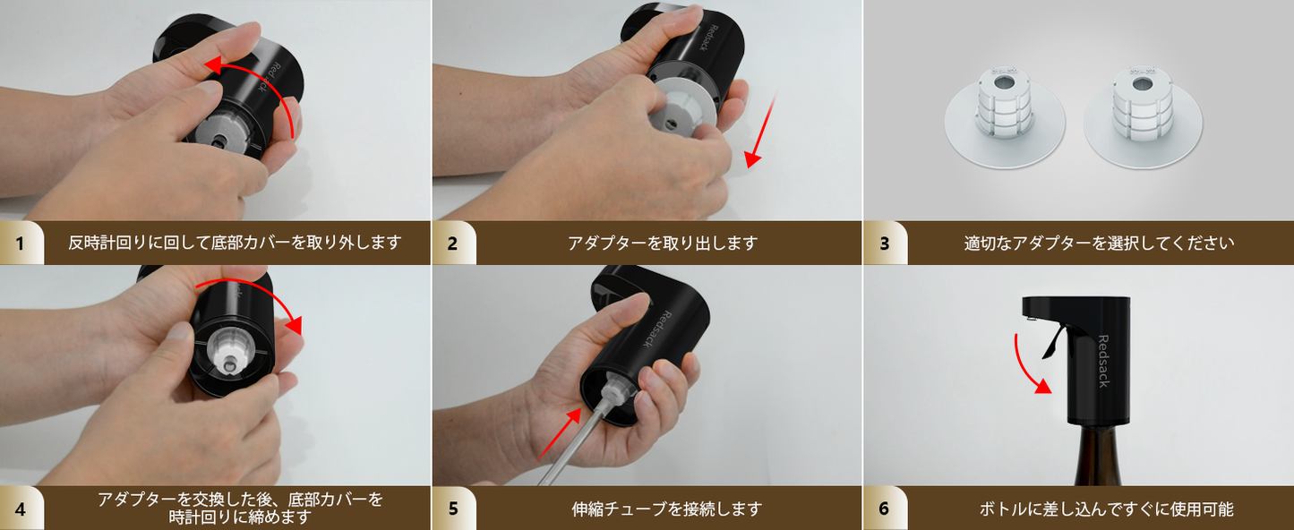 【国内最安値 / 即日発送!】SESH# Redsack (レッドサック) お酒計量ポンプ