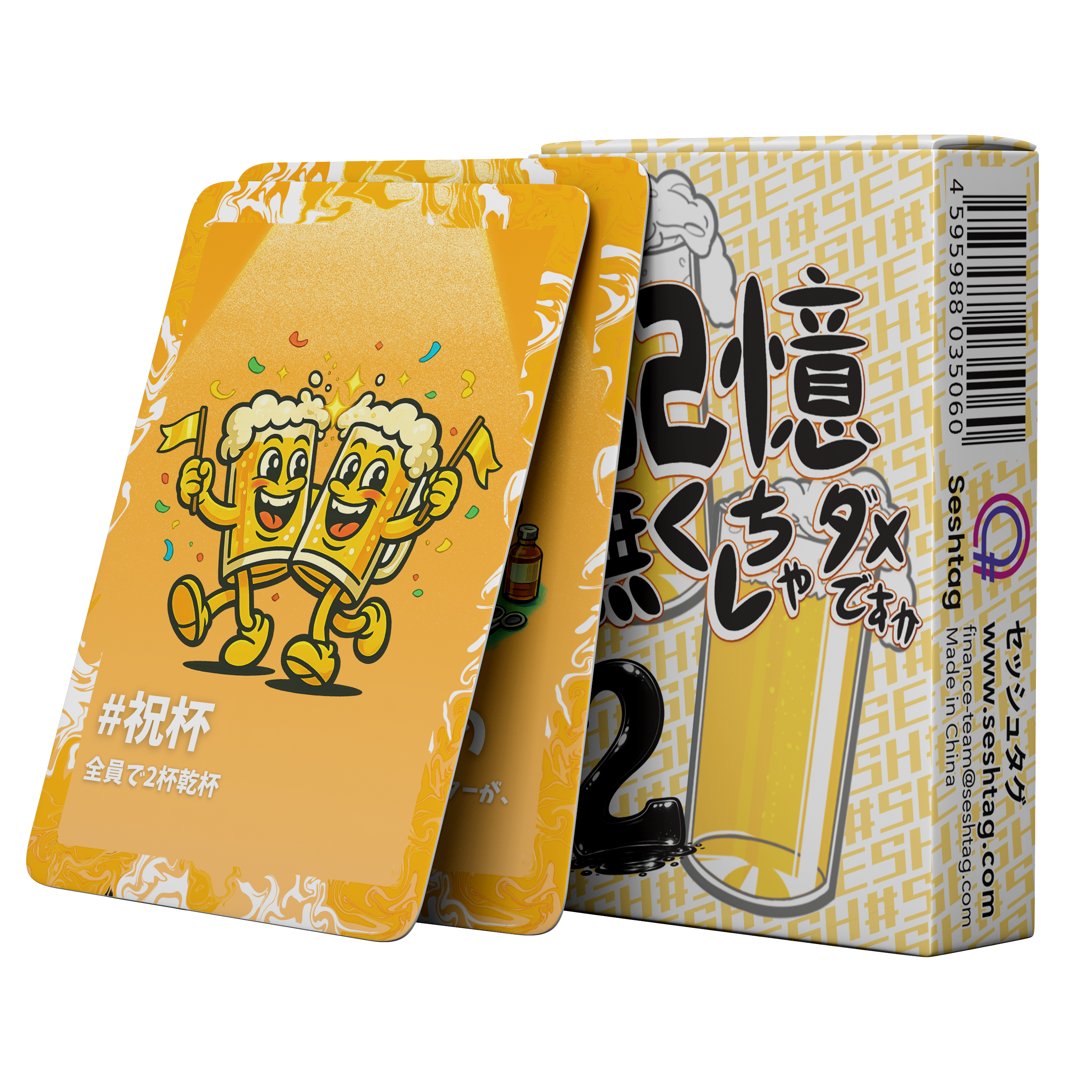 GRAFF グラフ 記憶カードゲーム　非売品 mockupkioku2bver2.png?v=1781537098