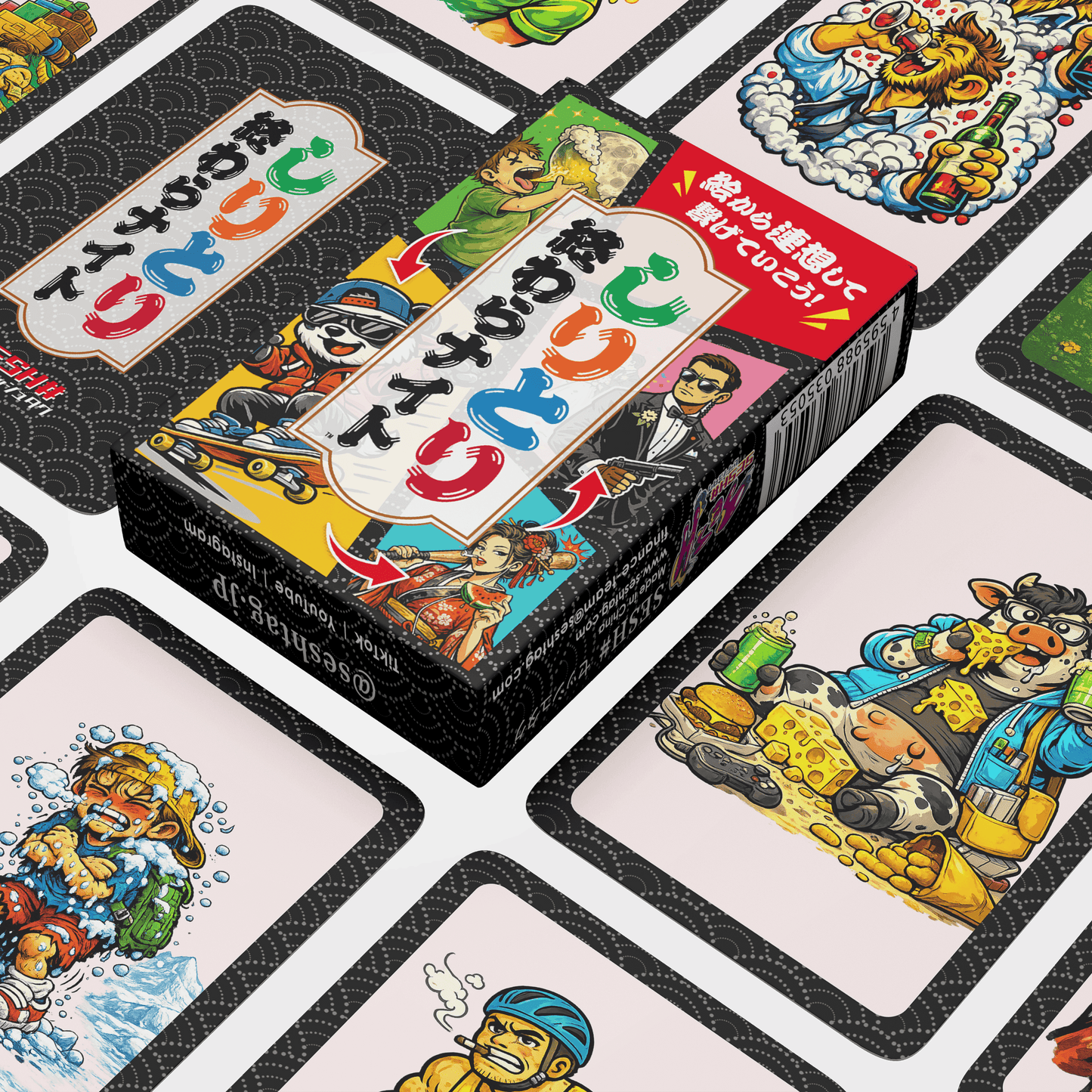 【新商品】しりとり終わらナイト🌃カードゲーム🌃