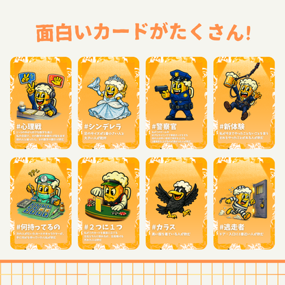 【新商品】第2弾 記憶無くしちゃダメですか　カードゲーム