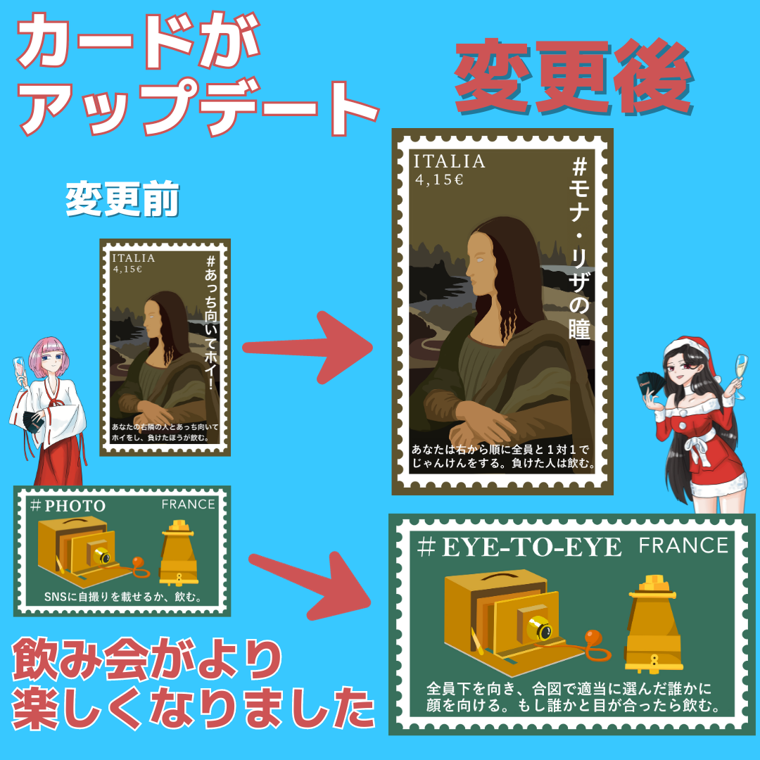 1,498円お得!】チアーズ!1個とテイク2個のセット販売 – SESH 1,498円お得!】チアーズ!1個とテイク2個のセット販売 – SESH