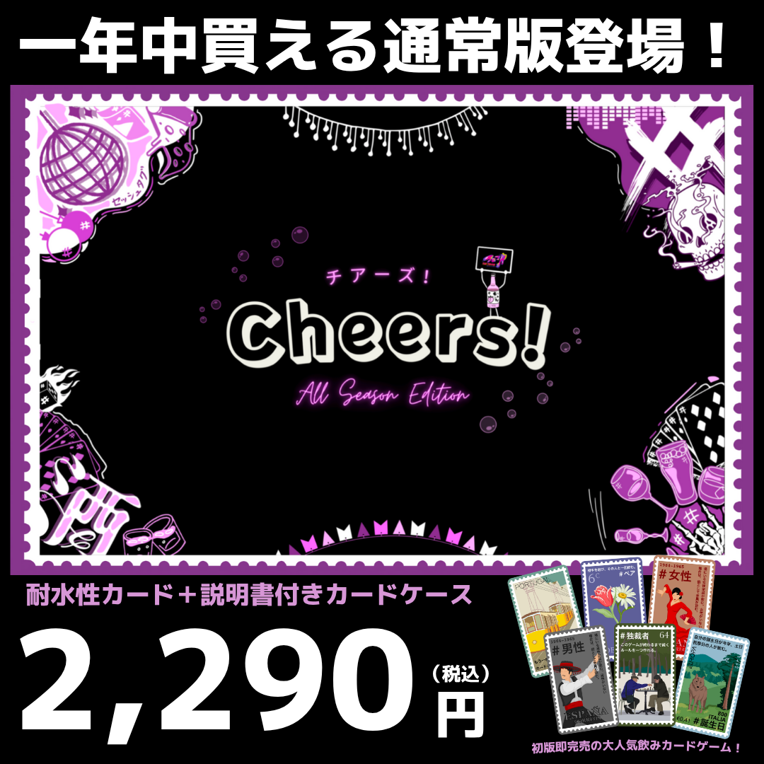 【BlackPink / 無料配送】Cheers! BlackPink (チアーズ！ブラックピンク) カードゲーム