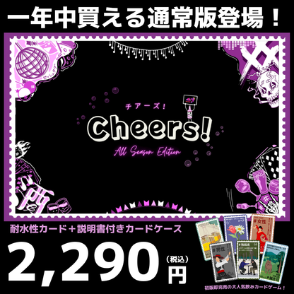 【BlackPink / 無料配送】Cheers! BlackPink (チアーズ！ブラックピンク) カードゲーム