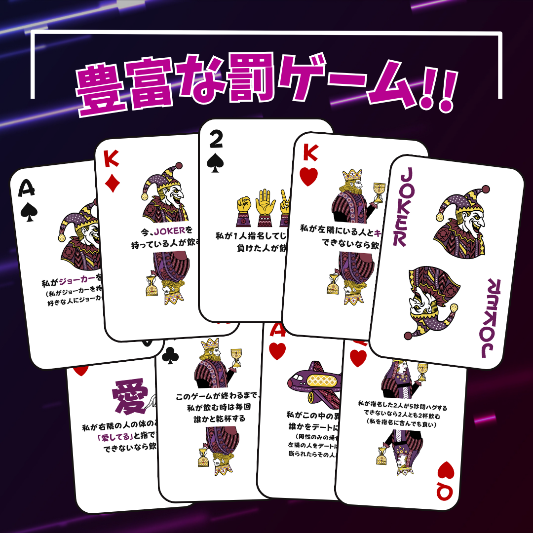 【無料配送】笑うババには酒来たる♣♦カードゲーム♠♥