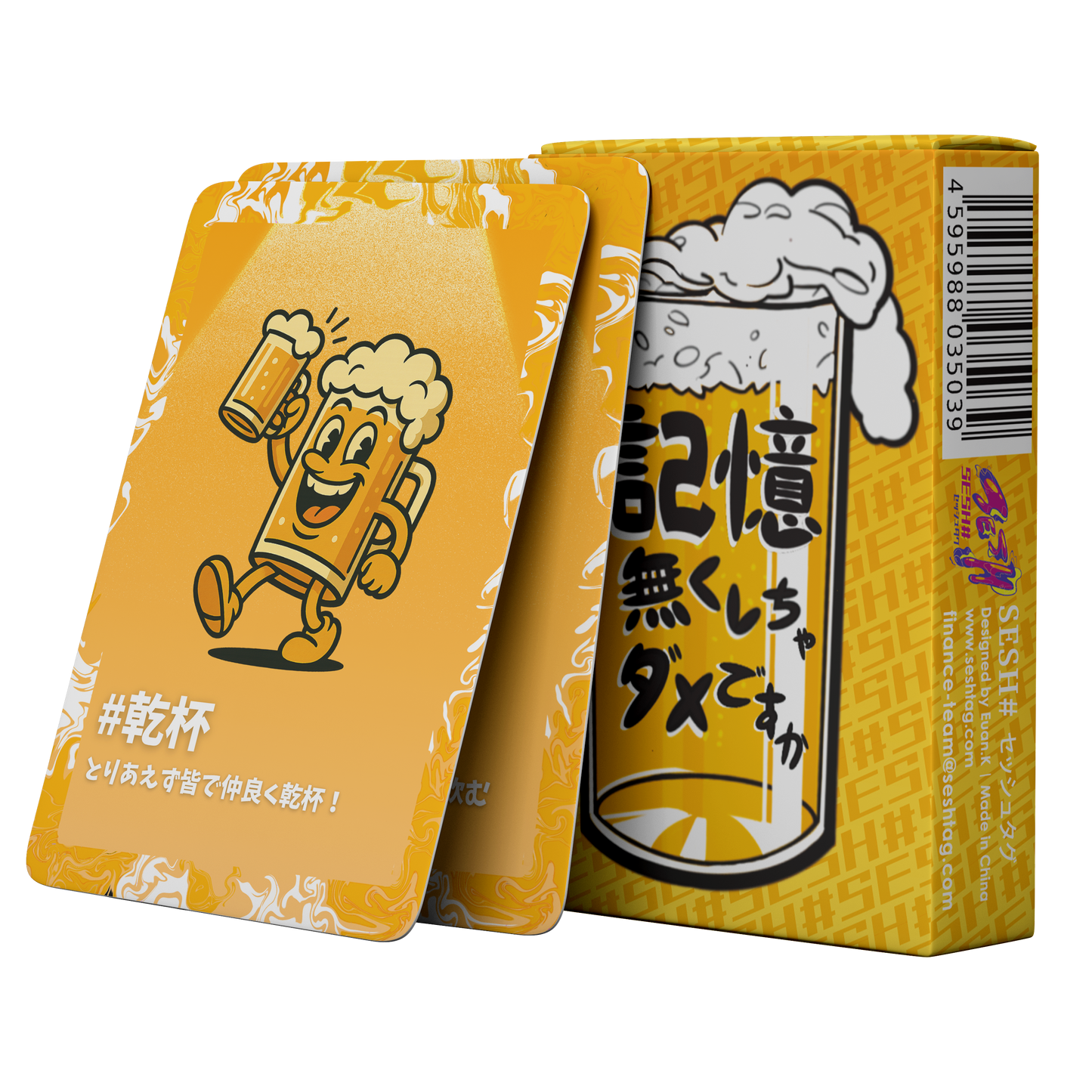 【新商品/即日発送！】記憶無くしちゃダメですか🍺カードゲーム