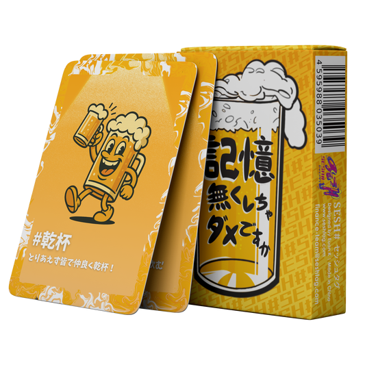 【無料配送】記憶無くしちゃダメですか🍺カードゲーム