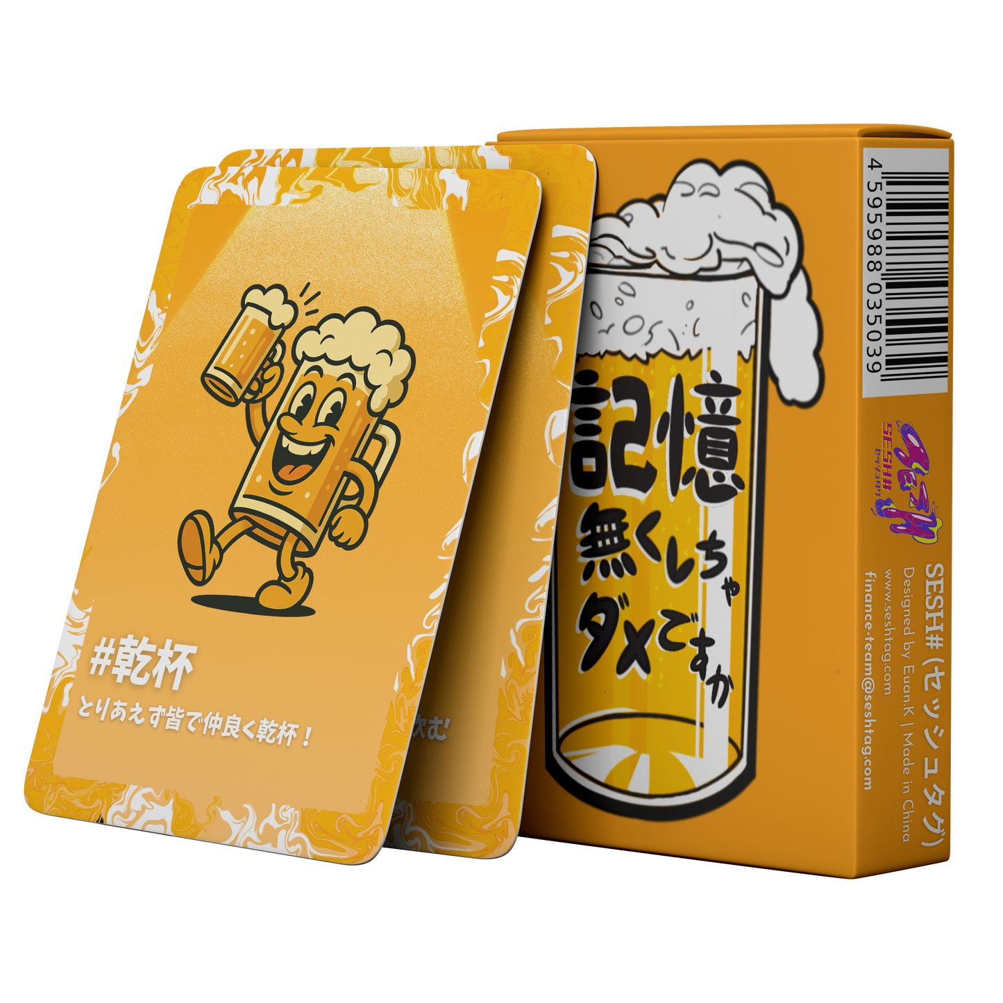 【新商品/予約販売】記憶無くしちゃダメですか🍺カードゲーム