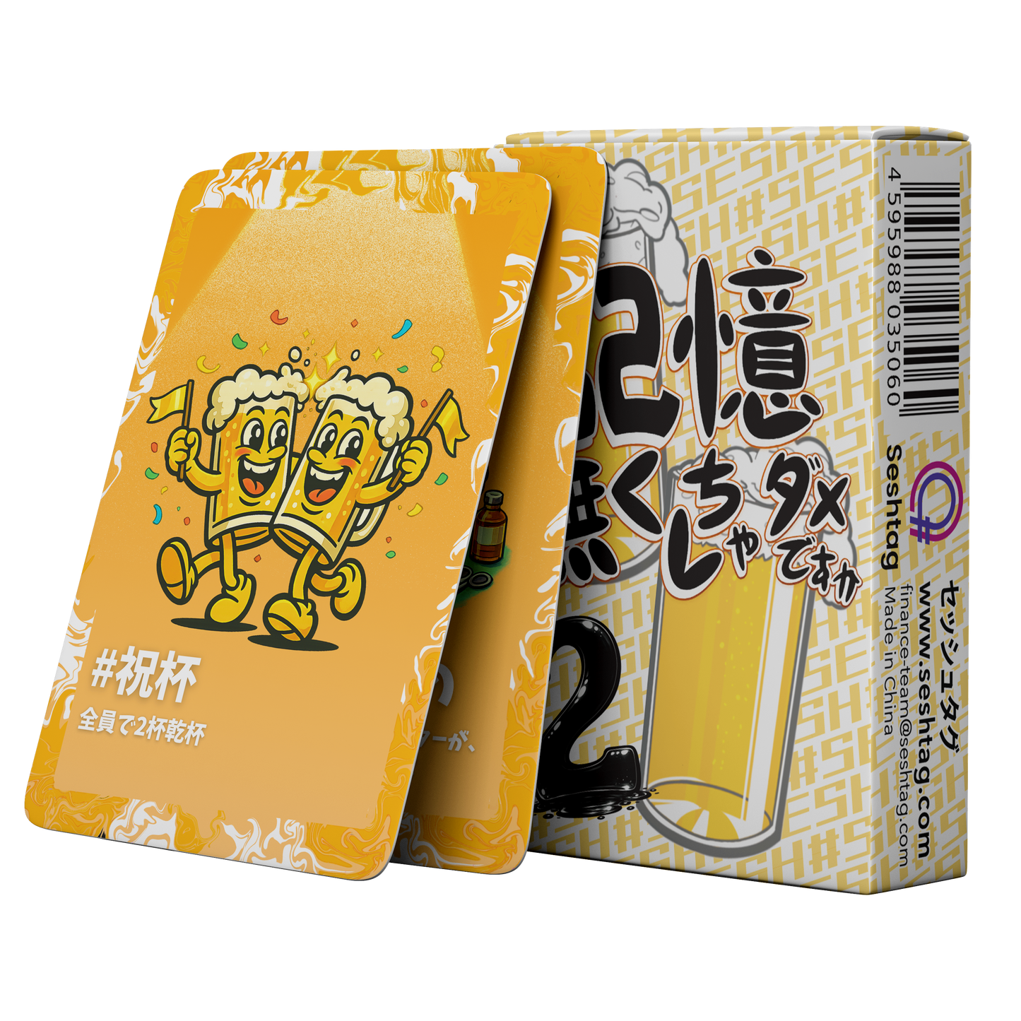 【新商品】第2弾 記憶無くしちゃダメですか　カードゲーム