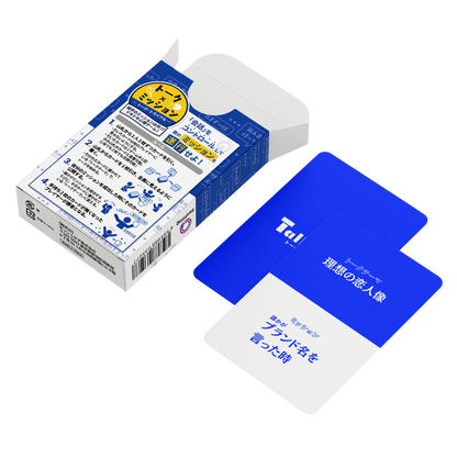 【新商品】Talk Trial（トークトライアル）