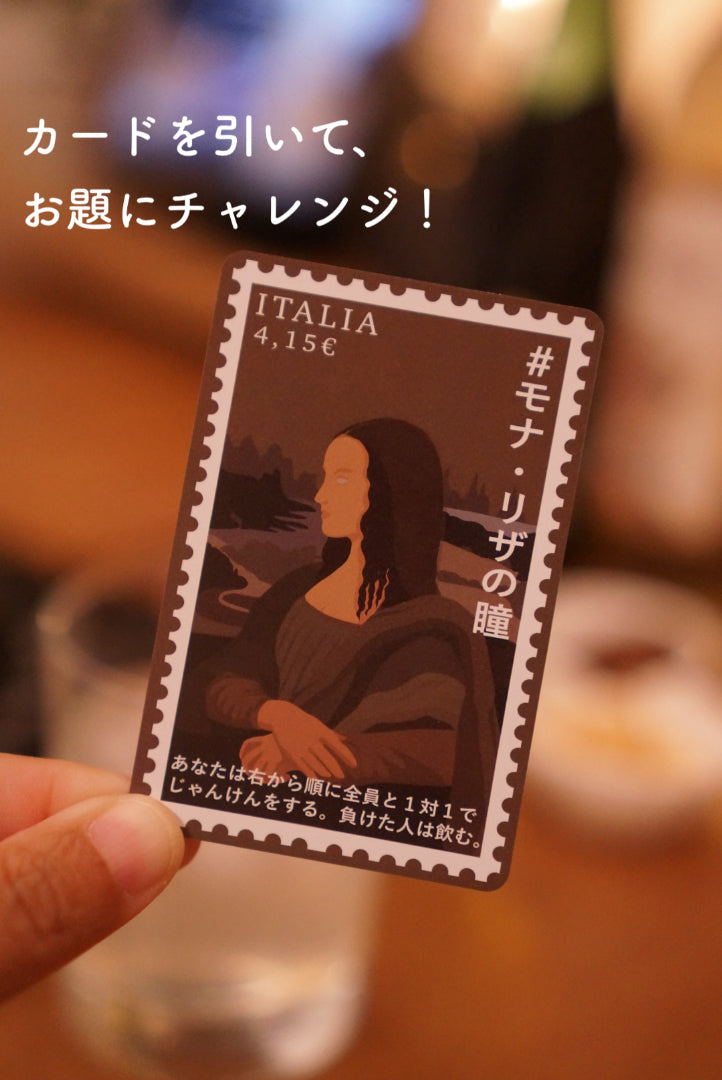 【無料配送】Cheers!（チアーズ！）カードゲーム