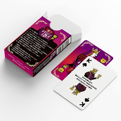 【新発売】笑うババには酒来たる♣♦カードゲーム♠♥