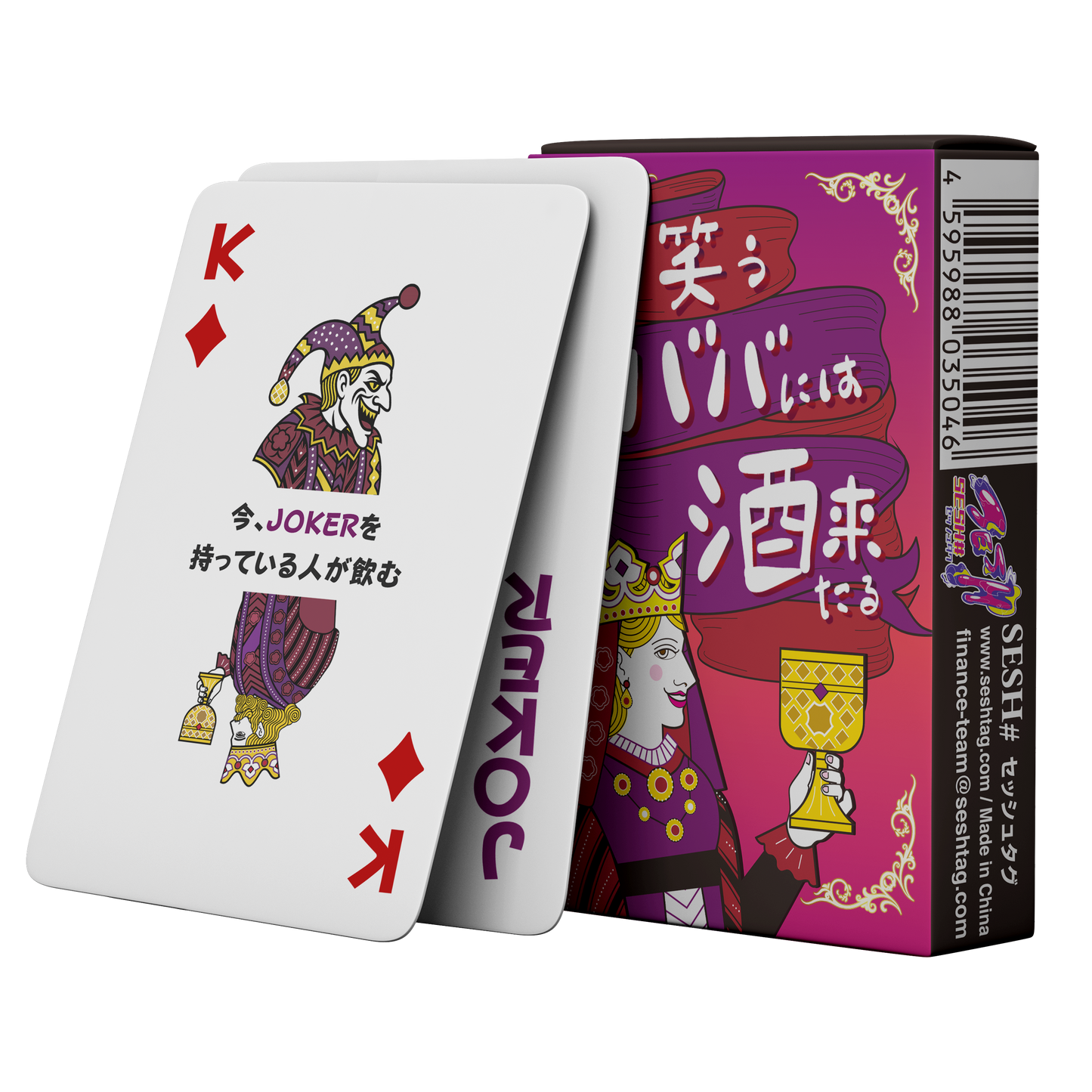 【新発売】笑うババには酒来たる♣♦カードゲーム♠♥