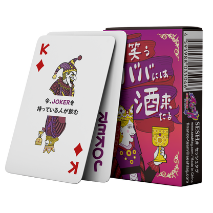 【新発売】笑うババには酒来たる♣♦カードゲーム♠♥